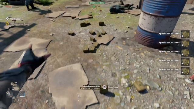Как нафармить огромное количество денег за 5 минут dying light 2 смотреть онлайн
