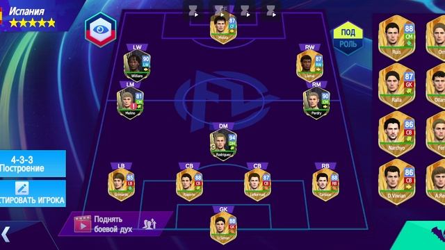 Football 2025