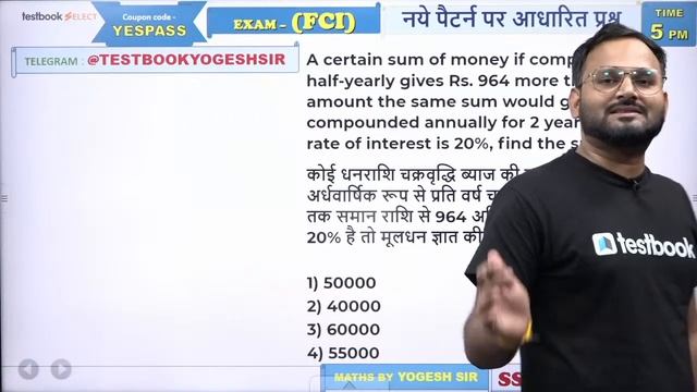 FCI Watchman Quant Questions 2022 | FCI Watchman Practice Set 2 | Important MCQs by Yogesh Sir смотреть онлайн