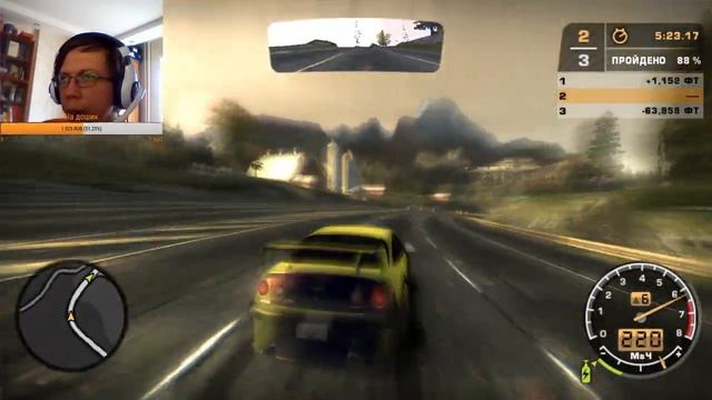 NFS: Most Wanted 2005 по сети с подписчиками