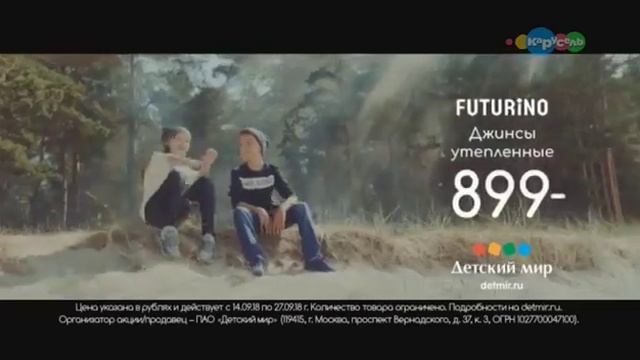 Рекламный блок Карусель, 25 09 2018 1 смотреть онлайн