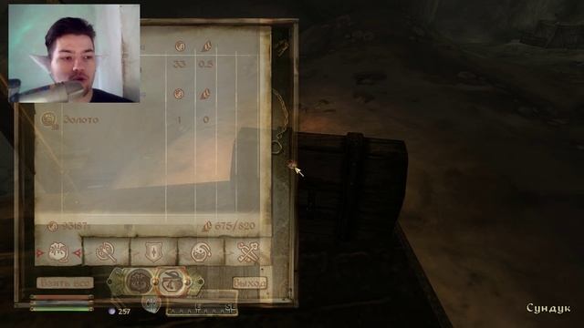 The Elder Scrolls IV:Oblivion №200 Купили Клячу без брони и щем осколки Бритвы Мерунеса смотреть онлайн
