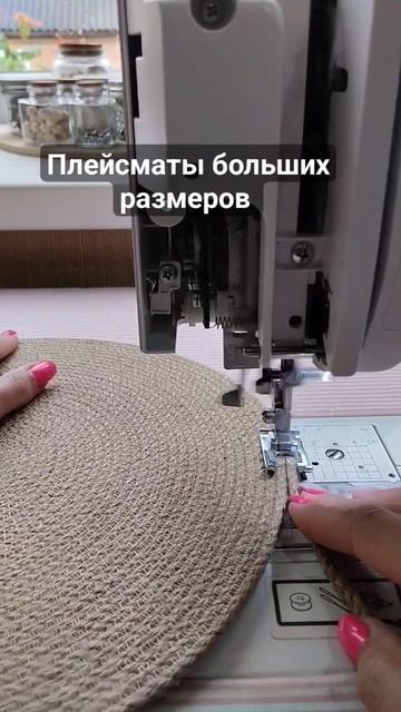 Сервировка из джутовых плейсматов. Диаметр 37 см. #джут #кашпо #красота #мода #уют #стиль #хлопок смотреть онлайн