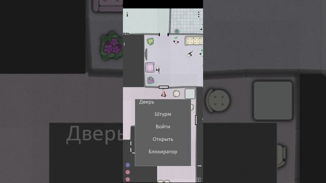 Прохождение игры Vodobanka смотреть онлайн