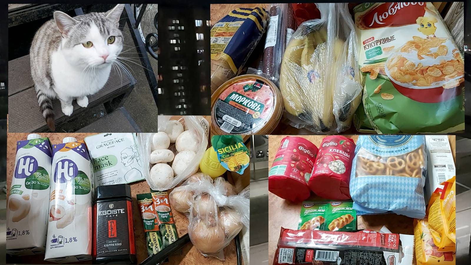 Закупочки. С гостинцами в гости))) Балую себя ~ все, что мне нужно, хороший кофе!))) смотреть онлайн