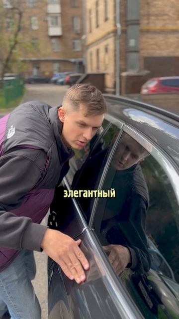 Мне нужен элегантный автомобиль #автоподбор #automobile #автомобили #юмор #автоподбормосква #прикол смотреть онлайн