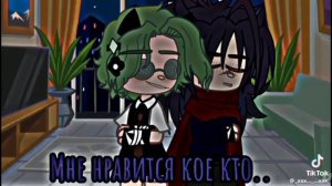 подбор ПикоВару из ТТ ❗ автора идеи не помню ❗ #ПикоВару#Пик#Вару#Шип#Канон#13, карт #ТТ#