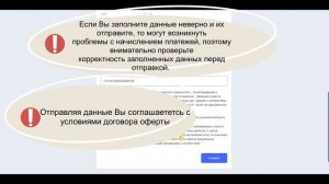 Как оплачивать пошлину за регистрацию Декларации Соответствия.