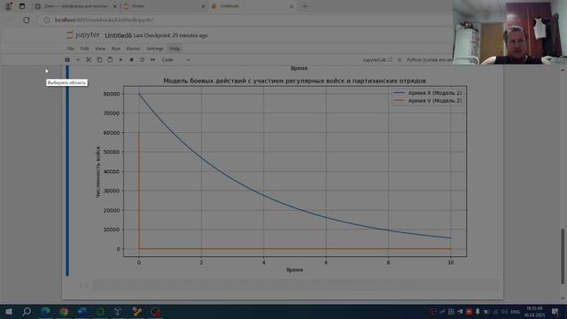 lab3 смотреть онлайн