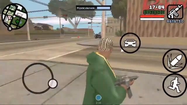 Прохождение GTA San Andreas миссия сбить с ног би дапа смотреть онлайн