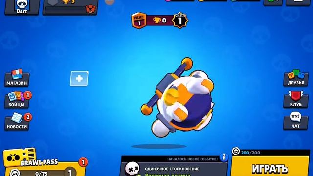 3 серия взлома brawl stars смотреть онлайн