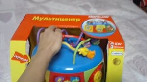 Мультицентр Kiddieland