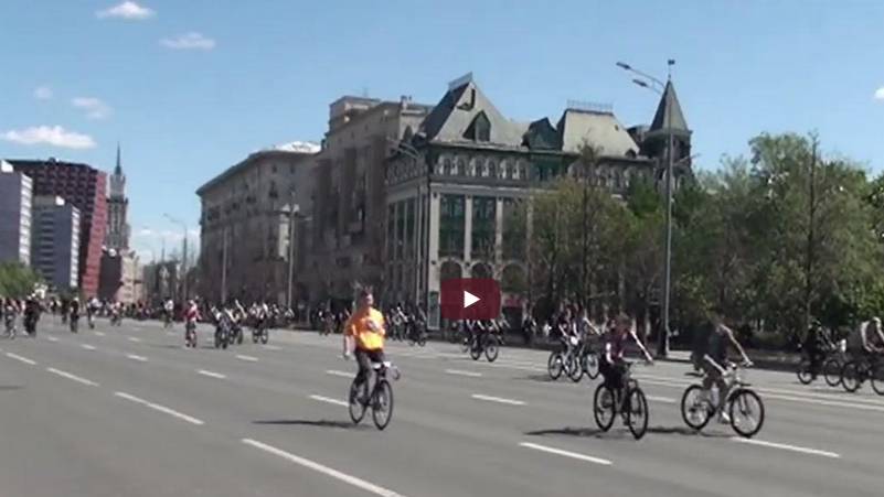 Московский Велофестиваль. 18 мая 2024 года