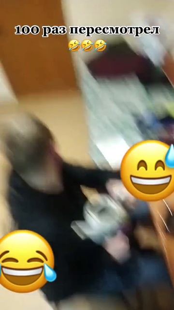 100 раз пересмотрел🤣🤣