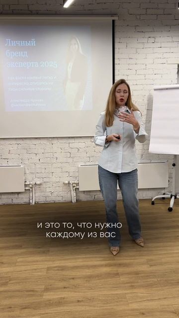 Личный бренд для эксперта смотреть онлайн