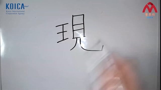 [УлаанБаатар] Солонгос хэлний дунд шатны хичээл №11_Цаг хугацаа II-1_И Ый Соб