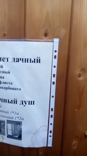 #shorts #бочка с секретом смотреть онлайн