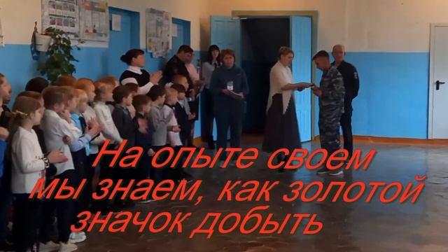 232. Отряд ЮДП МБОУ 