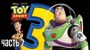 Прохождение Toy Story 3: The Video game (PS5) — Часть 7: Запах клубники!
