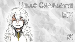ПРИВЕТ ШАРЛОТТА // Прохождение Hello Charlotte EP1 #1