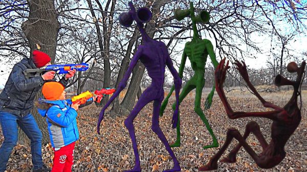 СИРЕНОГОЛОВЫЕ ВЕРНУЛИСЬ к нам в дом NERF битва - 1 часть