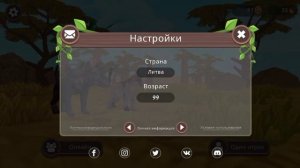 Способ как купить вилд клуб в Беларуссии-России!