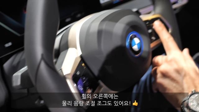 [최초공개]BMW iX 의 모든 것! 가격은? 💰주행 거리는? (ft. IAA 모터쇼) смотреть онлайн