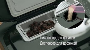 Хлебопечка Panasonic SD-YR2550STS