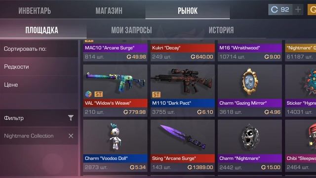 Подарок за вход!! смотреть онлайн