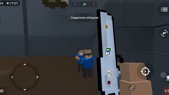 Veb Camera/Block Strike