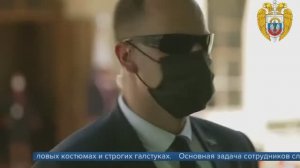 Службе безопасности российского президента исполнилось 30 лет