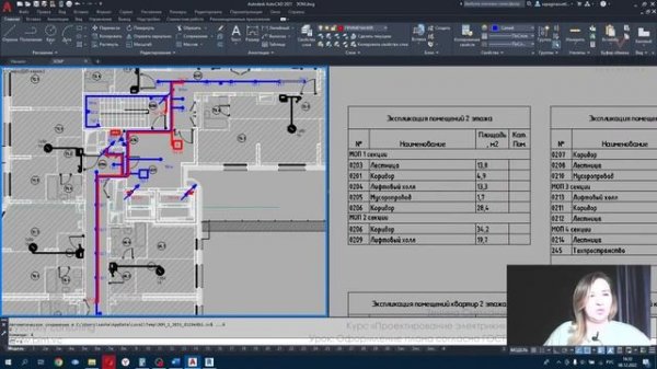 [Курс «Проектирование электрики»] Оформление плана согласно ГОСТ