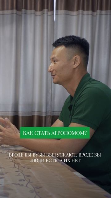ЕДИНСТВЕННЫЙ Способ Стать Агрономом В 2025 #свояеда смотреть онлайн
