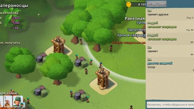 Boom Beach 3 часть Войны и Горы смотреть онлайн