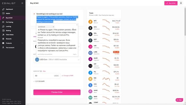 СОЗДАНИЕ КРИПТОПОРТФЕЛЯ НА COINLIST! смотреть онлайн