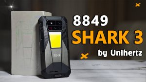 Смартфон 8849 Unihertz SHARK 3 - полный обзор с тестами,  быстро и без воды. Все плюсы и минусы