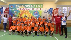 Нормативы ГТО для дошкольников