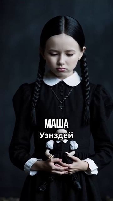 Семейка Ворониных смотреть онлайн