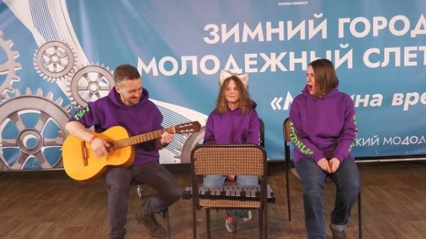 Команда: Action lab. Конкурс авторской песни