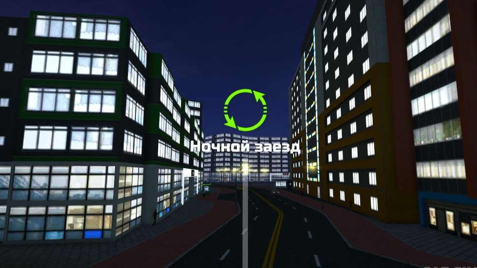 Ночной заезд - как разблокировать и пройти гонку в симулятор автомобиля 2 смотреть онлайн