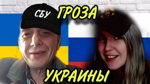 УКРАИНЕЦ УГРОЖАЕТ РУССКОЙ ДЕВУШКЕ / ЛАДКА МАРМЕЛАДКА /ЧАТ РУЛЕТКА #россия #политика #украина #стрим
