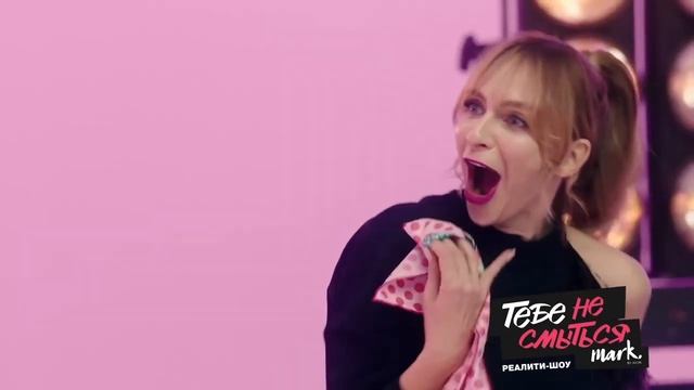 _Тебе не смыться_ Youtube шоу для AVON смотреть онлайн