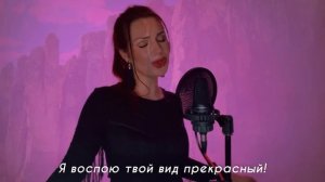 Алиса Супронова - Дойдум сарсыардата /Утро Родины моей (Байанай) | ЯКУТСКАЯ