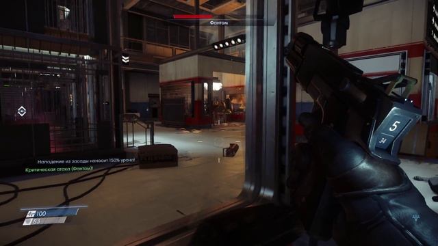 Prey #3 - Мастерская Кальвино смотреть онлайн