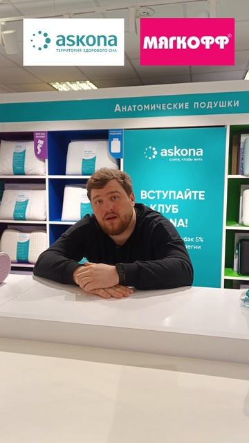 Исторические факты о подушках