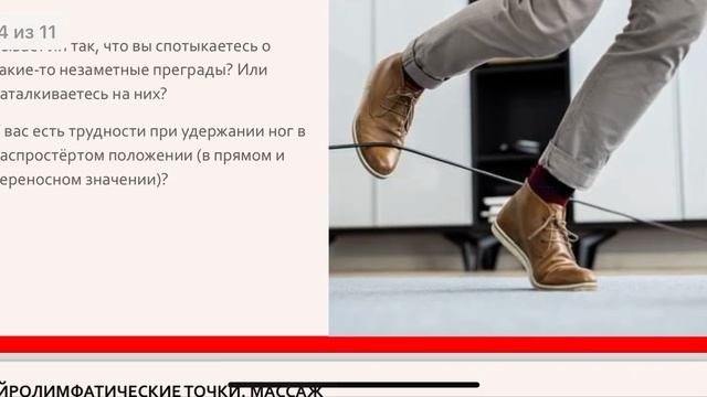 Меридиан перикарда смотреть онлайн