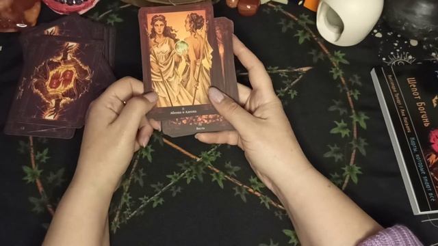 Распаковка плюс расклад себе 🦇 Таро древней Магии🌺 Шёпот Богинь смотреть онлайн