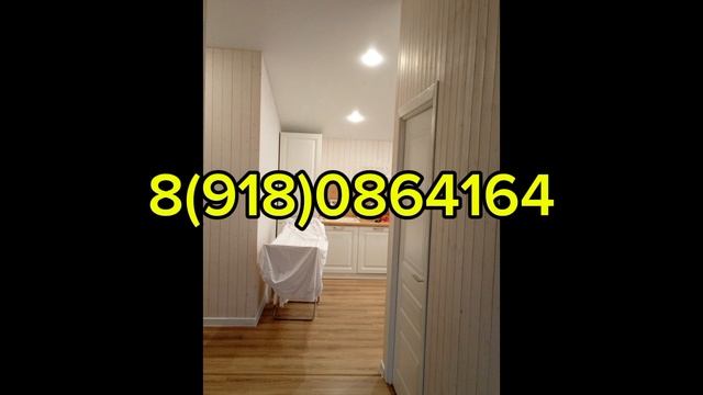 Продается дом на юге Краснодарского края ст.Анастасиевская смотреть онлайн