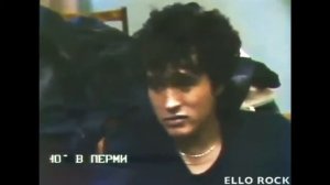 Виктор Робертович Цой. Интервью в г. Пермь, май 1990 года.