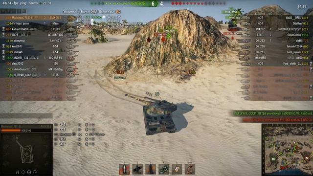 [World Of Tanks] тащим бой на танке AMX 50 B